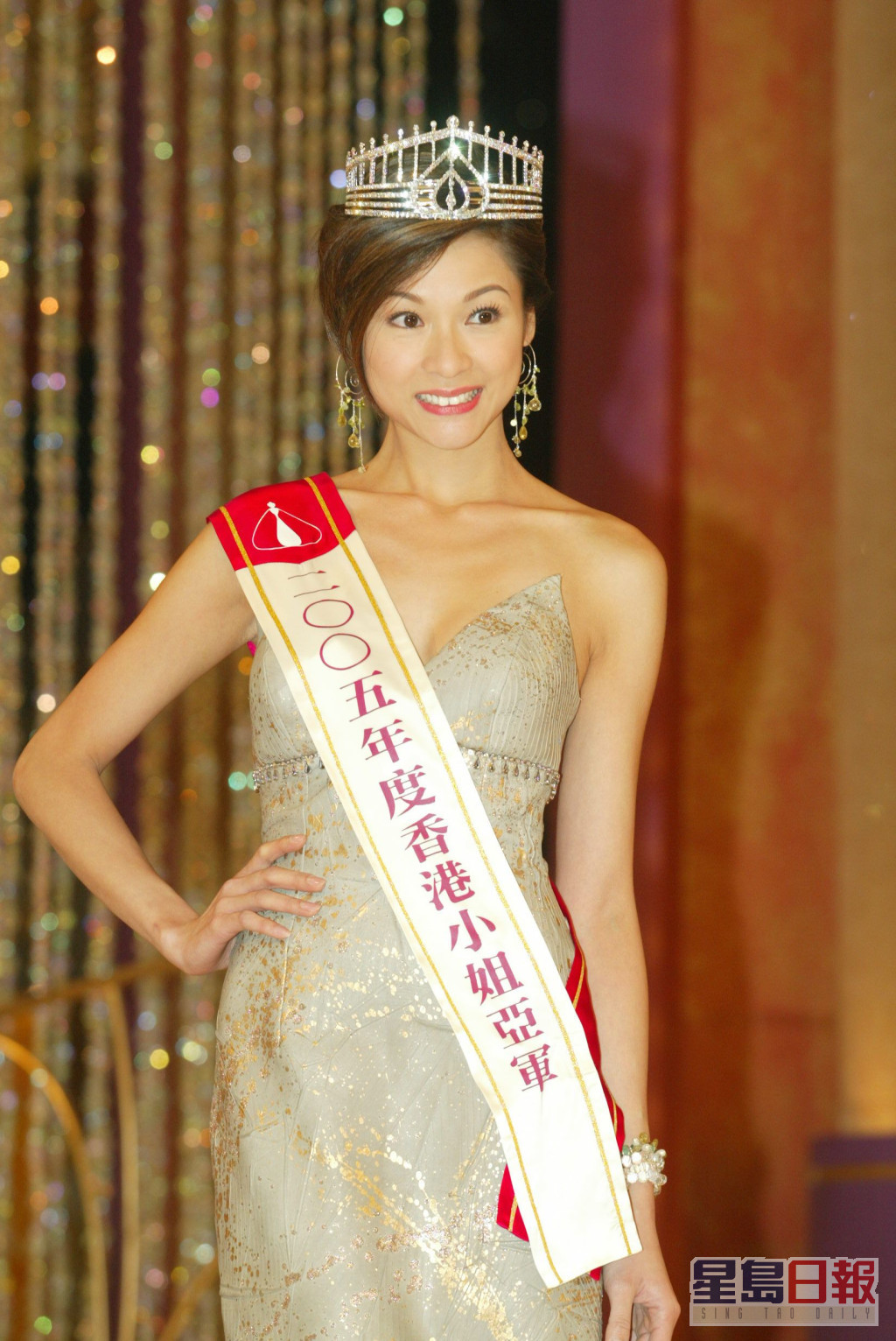 陸詩韻是2005年度香港小姐亞軍。