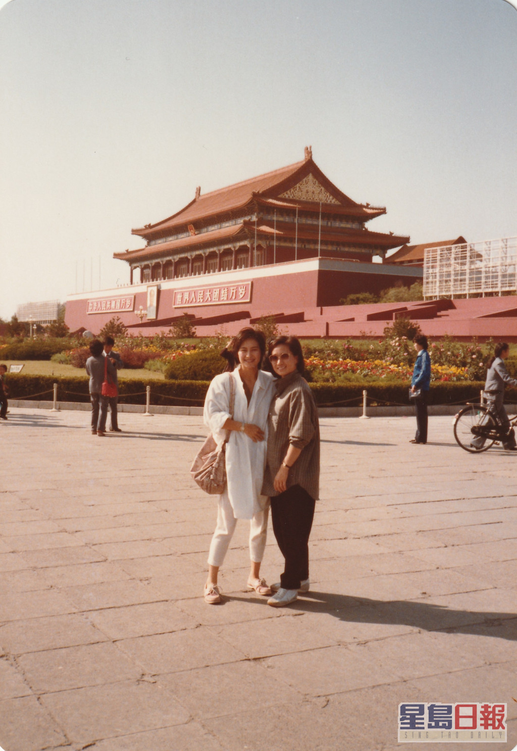 1986年何超琼（左）初次踏足北京。