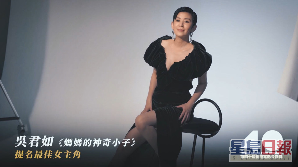 吳君如今年憑《媽媽的神奇小子》入圍香港電影金像獎影后。
