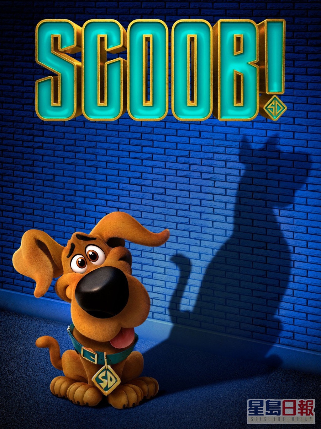 动画《狗狗震》续集被指会取消上映。