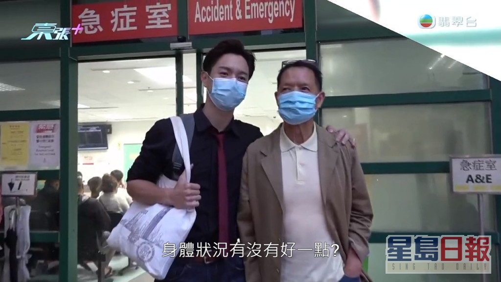 吴大强昨日（7日）离开医院，并向大众报平安，由儿子吴伟豪等家人接回家中休息。