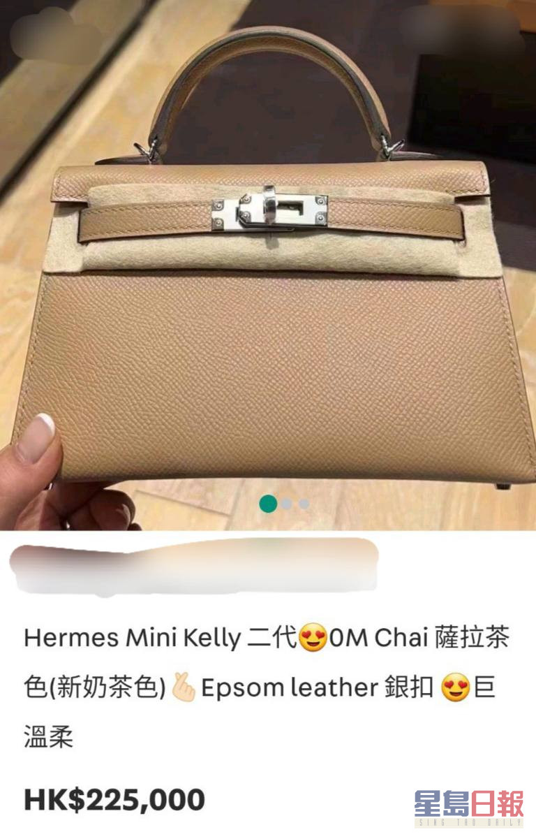 有網民推測並上網查閱後發現並推測，當日濱口愛子身上孭的是市值廿萬的Hermès mini Kelly。 ​  ​