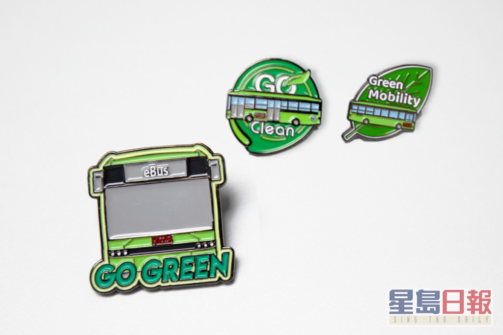 电巴襟章一套三款，分别有电巴车头和两侧的造型，并写有「Go Green」、「Go Clean」和「Green Mobility」，代表它们环保、零排放和绿色运输。九巴图片