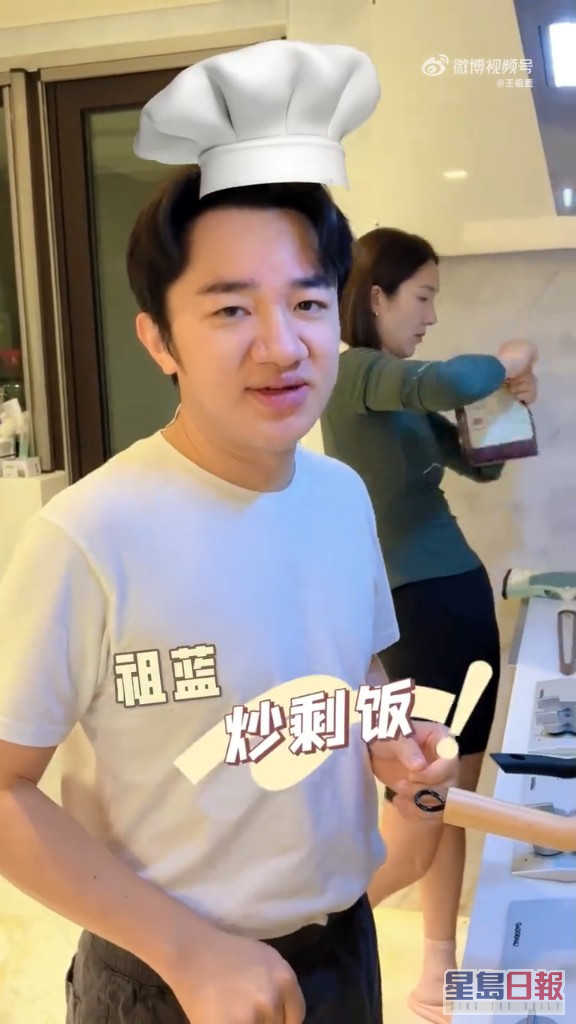王祖蓝最近分享厨房日常，教用剩菜炒饭。