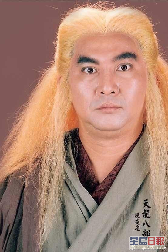 李鴻杰最有名的就是在劇集《天龍八部》中飾演「四大惡人」之首段延慶，一頭金髮令人印象難忘。
