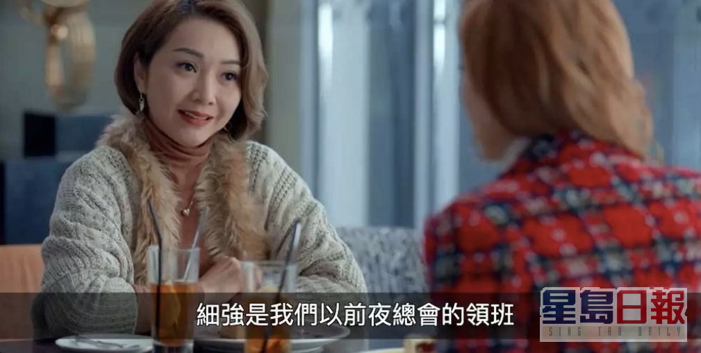 在《家族榮耀》中客串3場戲，演李彩華媽媽生前好姊妹芳姨。