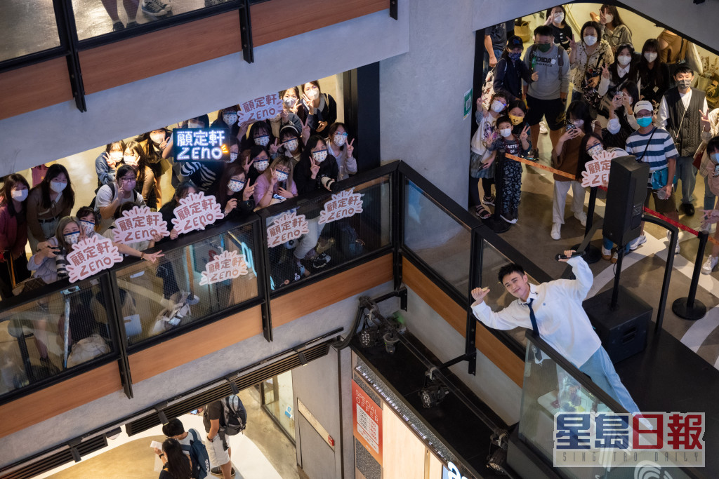 Zeno新歌《教我》MV在商场首播，获Fans支持。