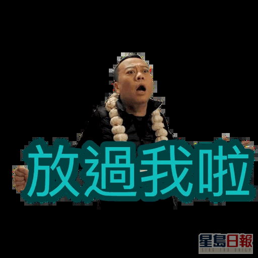 香港網民亦會將歐陽震華的劇集截圖，變成通訊軟件貼圖使用。