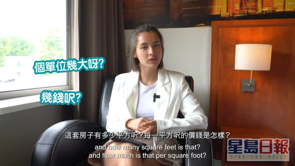 Lisa 話喺香港租樓，大家最關心嘅問題係「個單位幾大啊」、「幾錢呎」？