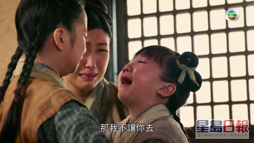 黃雪兒在《宮心計2深宮計》中扮演小元玥，即劉心悠的童年版。