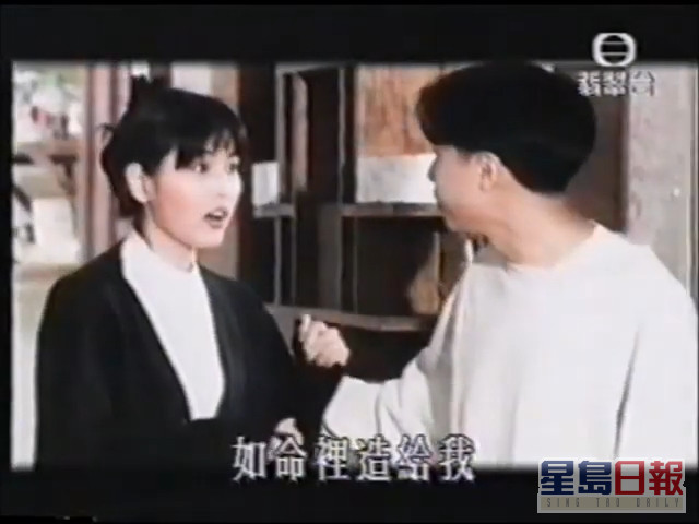 1994年，张延与古巨基主演《笑看风云》。
