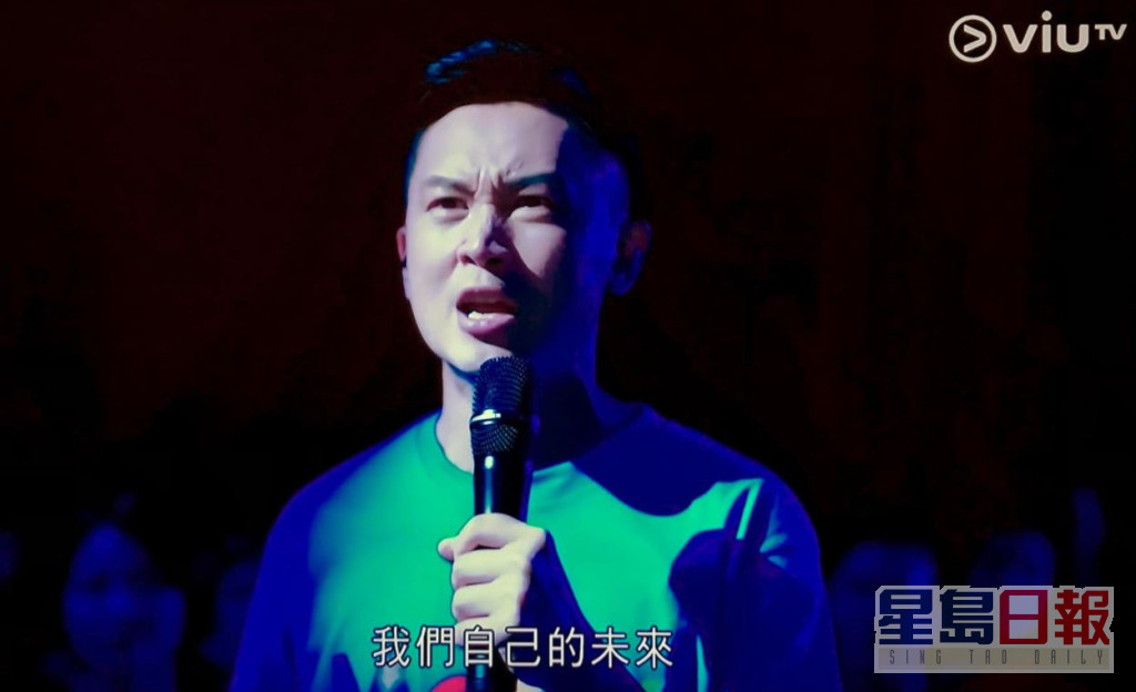凌文龍飾的「葉念信」踢爆對手的陰謀。