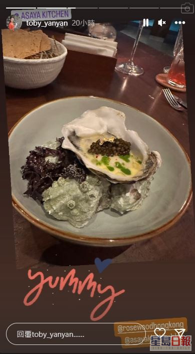 陳庭欣於IG貼出當晚美食照。