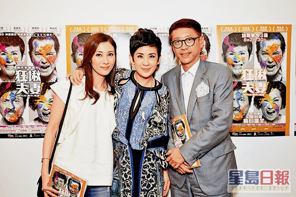 吳君如2015年演出舞台劇《狂揪夫妻》，李嘉欣帶老公許晉亨一同睇騷。