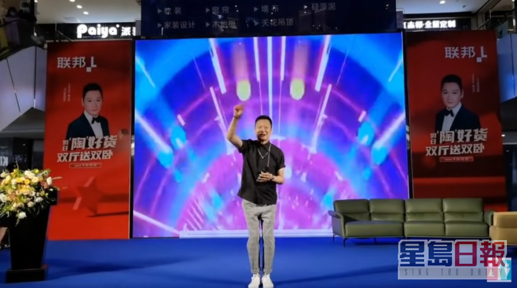 陶大宇在內地登台每唱快歌都向觀眾大動作揮手，被網民稱為水撥式台風。（網上影片截圖）