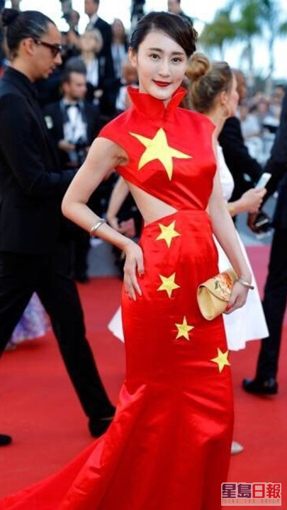 徐大寶曾於2017年身穿「五星旗禮服」出席康城影展。網上圖片