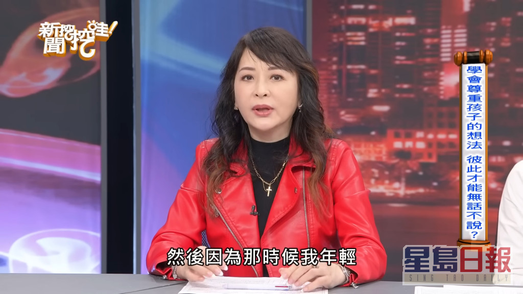 不过当时蒋萍不顾家人反对出嫁，后来果真应验父亲的预言，丈夫与她母亲出轨，蒋萍最后花了20年才走出阴影。