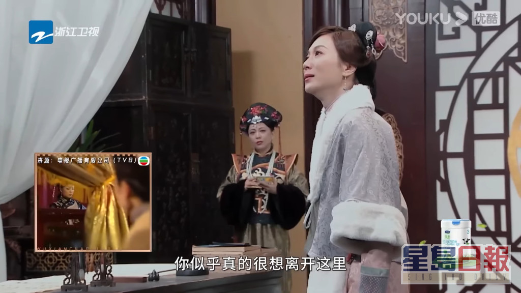 张可颐与邓萃雯在节目还上演即兴剧，重演当年的经典场面。