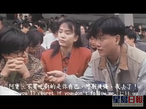 郑裕玲与郭富城90年代曾合拍电影《表姐，你玩嘢》。