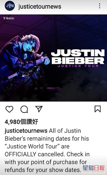 Justin的團隊於上月28日宣布取消其演唱會餘下行程，當時並未有透露原因。