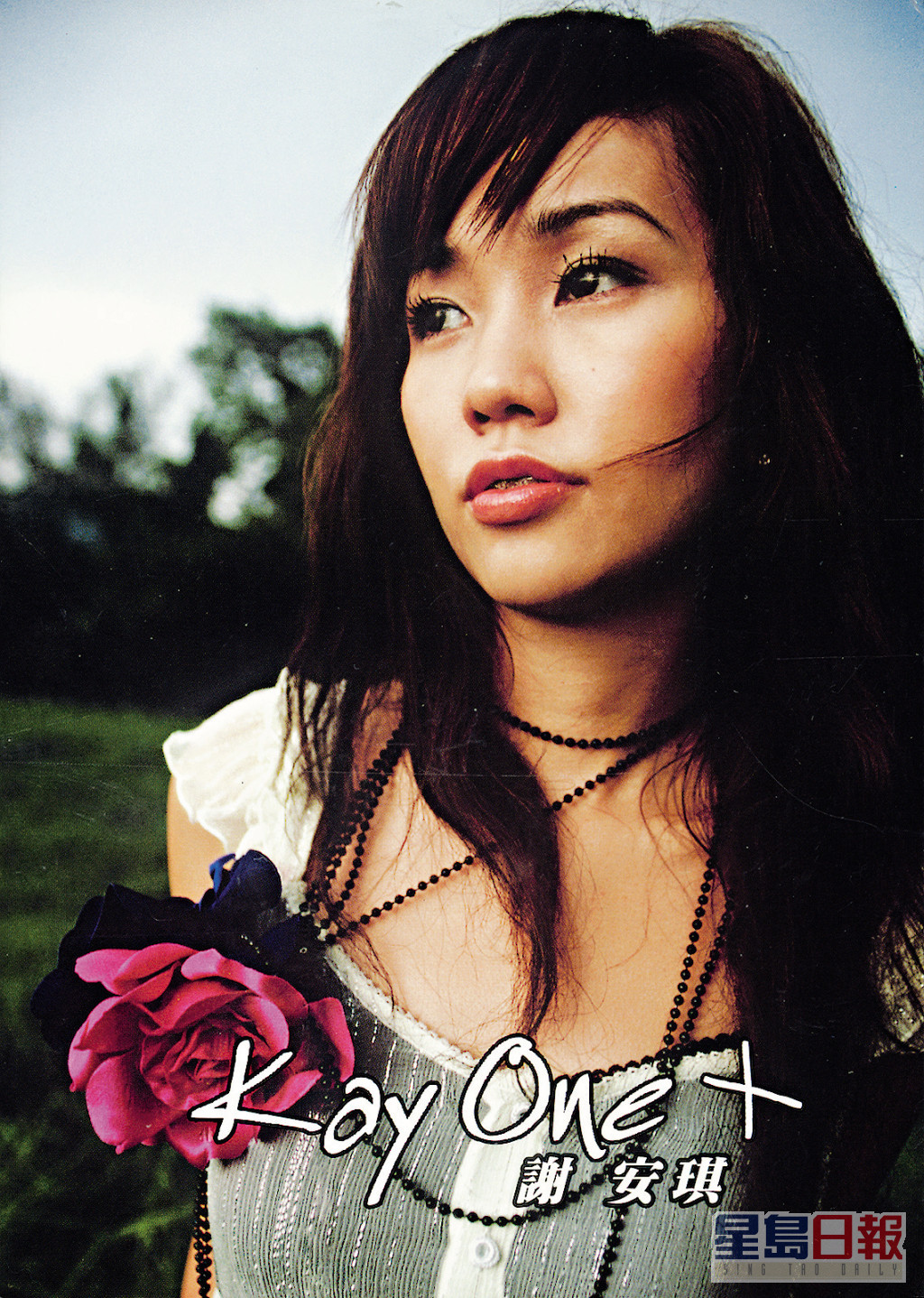 謝安琪2005年推出收張大碟《Kay One》出道。