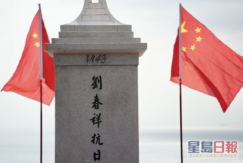 纪念碑高3.1米，正面鎸刻「刘春祥抗百英雄群体纪念碑」十二个大字。苏正谦摄