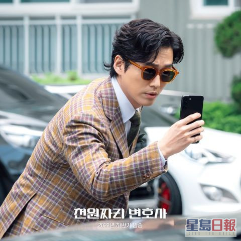韩剧《黑色太阳》南宫民主演SBS电视台新剧《千圜律师》播出第2集，收视升至8.5%，继续成为同时段剧集冠军。