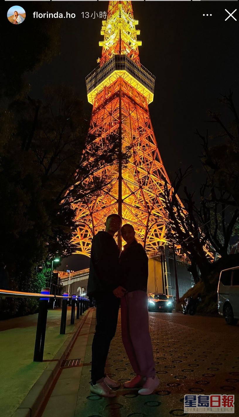 二人日前去日本旅行，更在东京铁塔下头贴头拖手打卡。