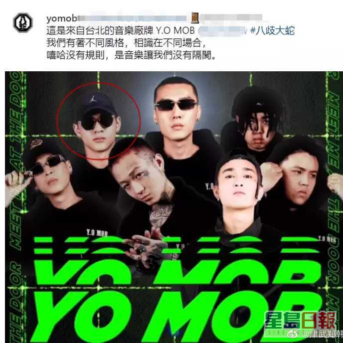 邱煌禕加入台湾本土Hip-hop组合 「YO MOB」。