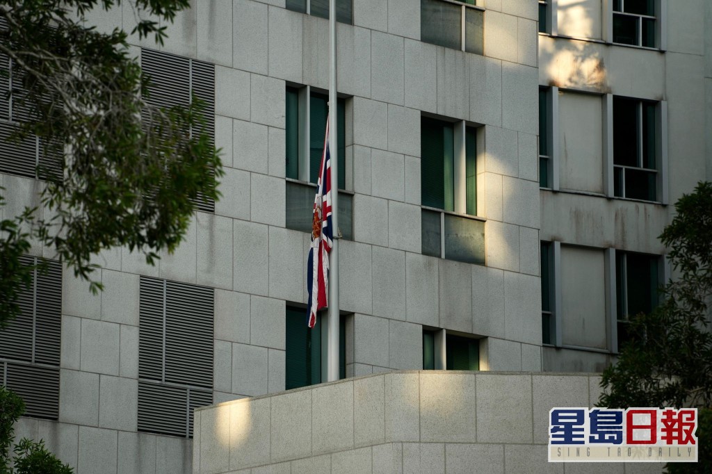 英國駐港總領事館下半旗致哀。
