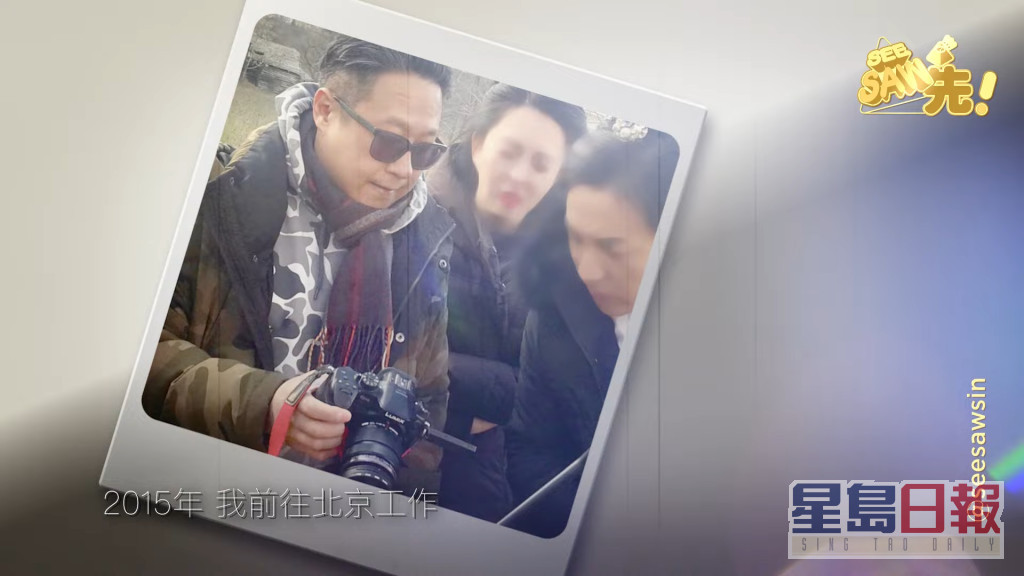 2015年，曾任廣告MV導演及攝影師的丁文俊，一度離鄉別井飛赴北京打工。
