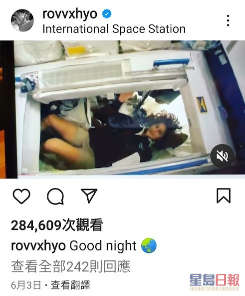 在剧中演太空船船长的孔孝真相当入戏，早前在社交网分享一段真实的太空站片段。