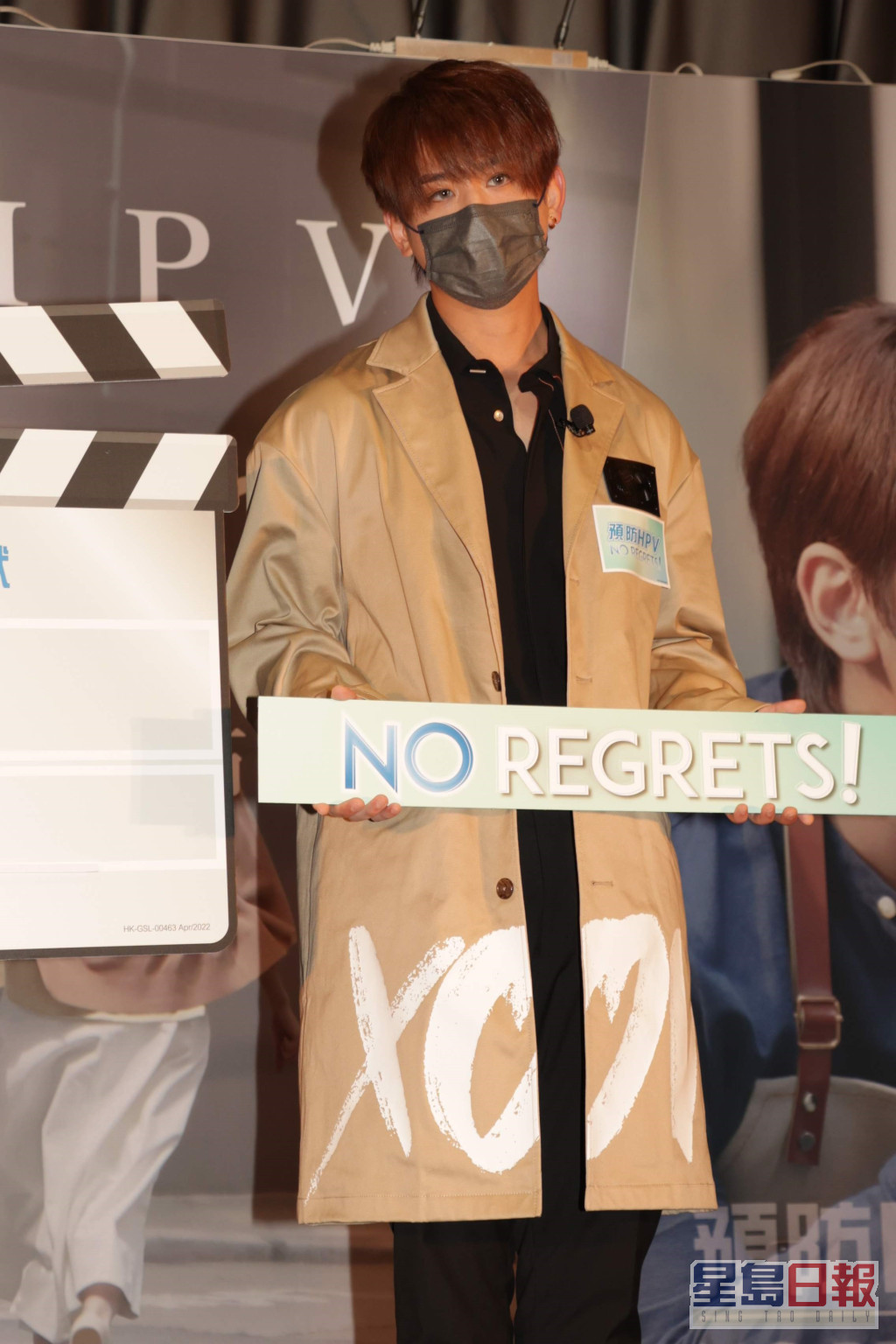 姜濤今日以健康教育大使身份出席《預防HPV No Regrets》微電影首播活動。