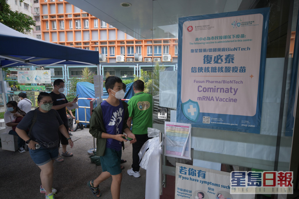 政府宣布批准儿童及幼儿版复必泰疫苗在本港紧急使用。资料图片
