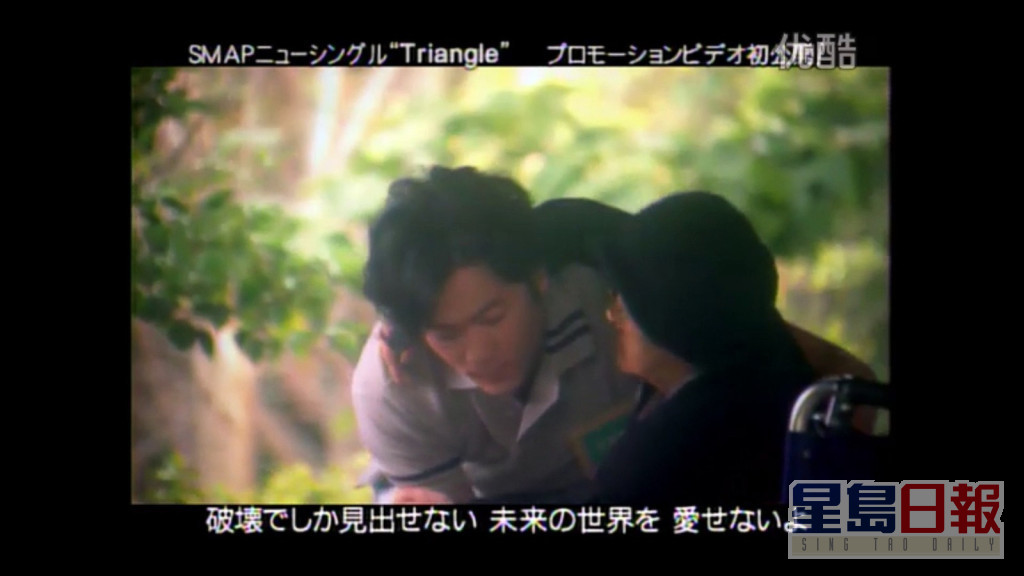MV主角稻垣吾郎在電台播放《Triangle》，令該曲再被注意。