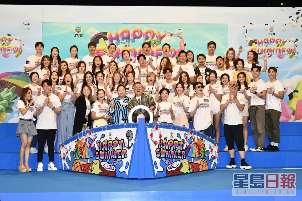 TVB总经理曾志伟今日率领逾50位艺员在电视城出席「Happy Summer」记者会。