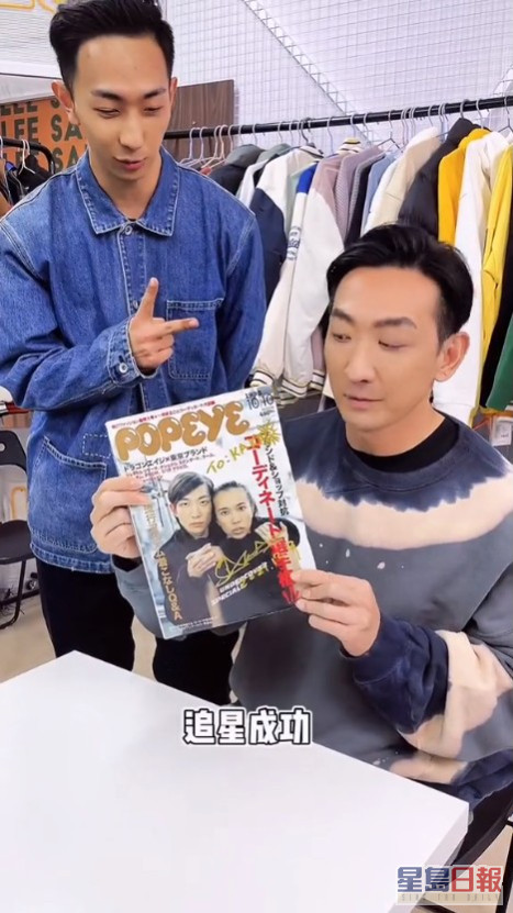 這名內地網紅「李燦爛」去年遇上偶像李璨琛，更帶同收藏已久的時裝雜誌找李璨琛簽名。