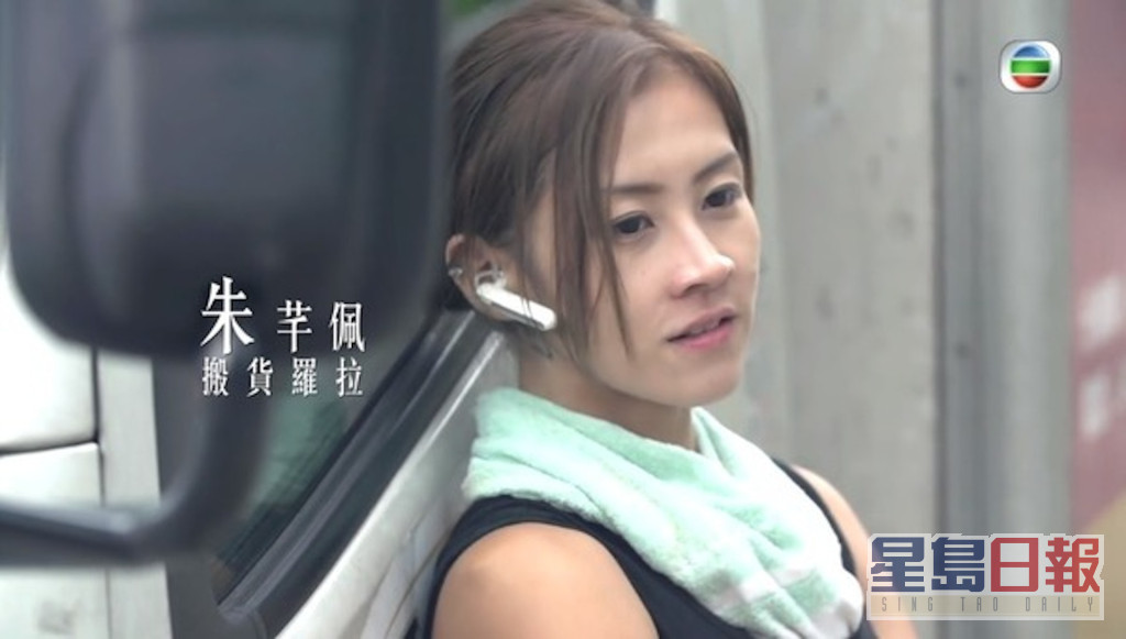 「港版罗拉」朱芊佩曾接受TVB节目《女人四十》访问。