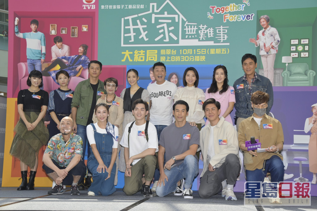 简淑儿（后左二）在TVB的近作有《我家无难事》。