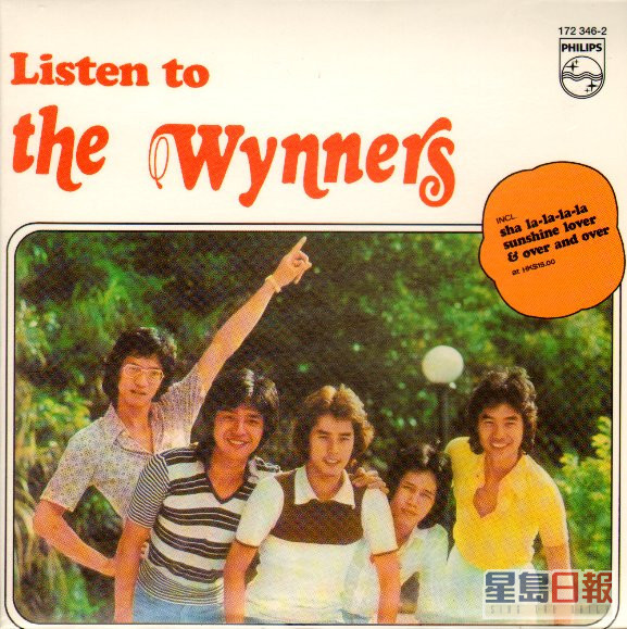 溫拿1973年推出首張唱片《Listen to the Wynners》，今年是五人出道50周年！