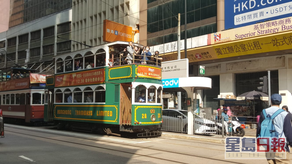 電影公司請搭電車一日。