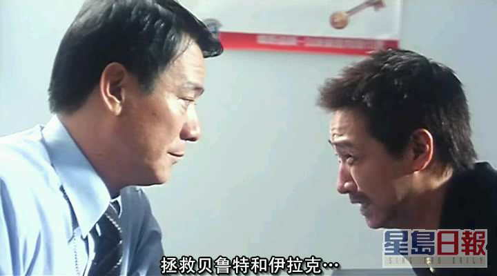 1999年，保錡偶像張家輝跟李修賢合演電影《化骨龍與千年蟲》。