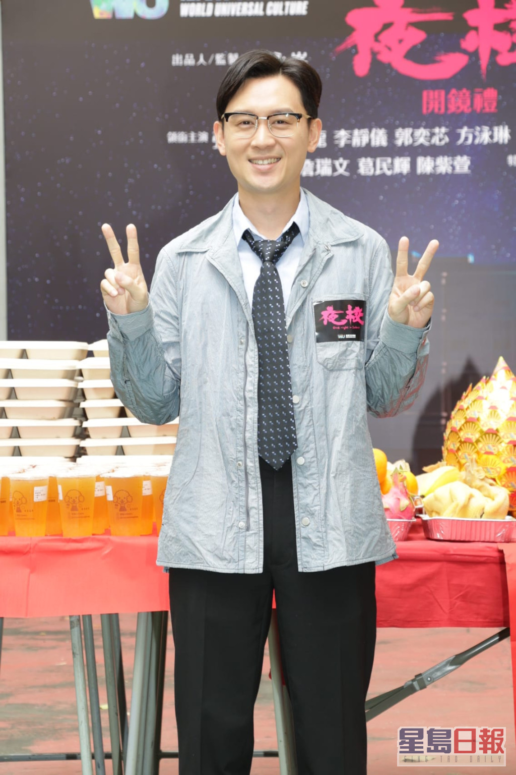 凌文龍飾演天才科學家。