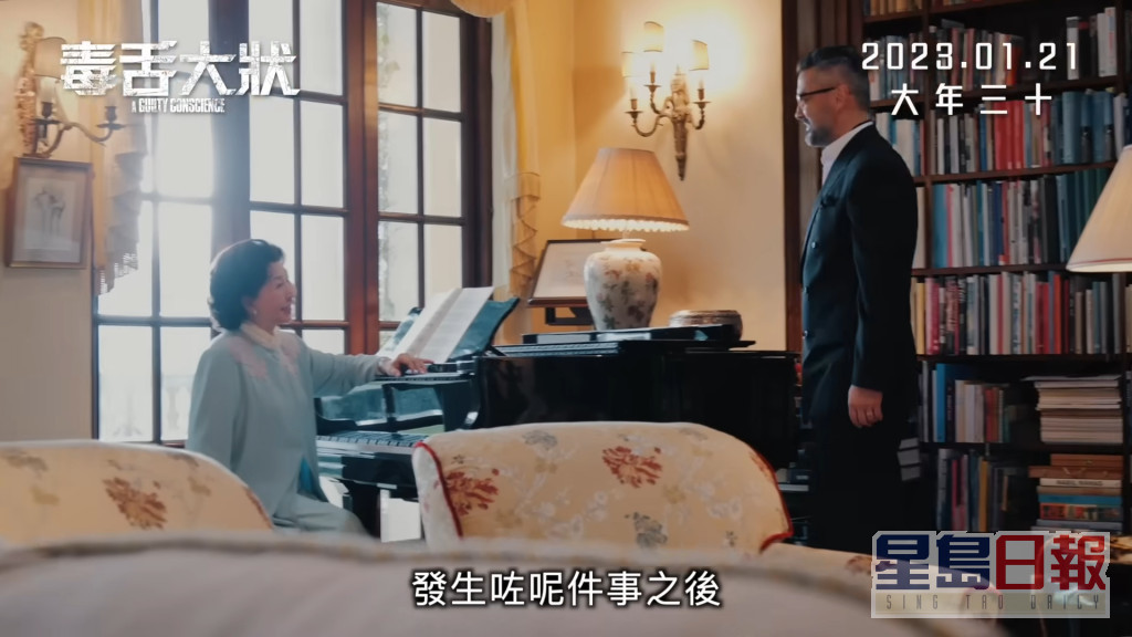 身为星级钢琴教师的林小湛还拍摄期间主动教王敏德弹琴。