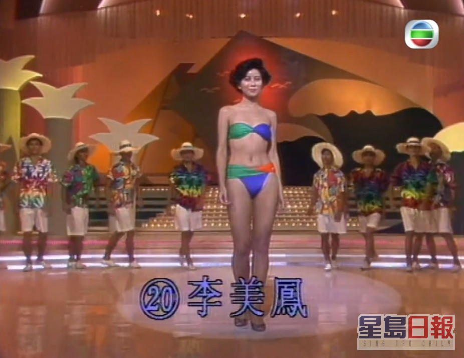 《1987香港小姐競選》首次讓佳麗穿三點式登場。