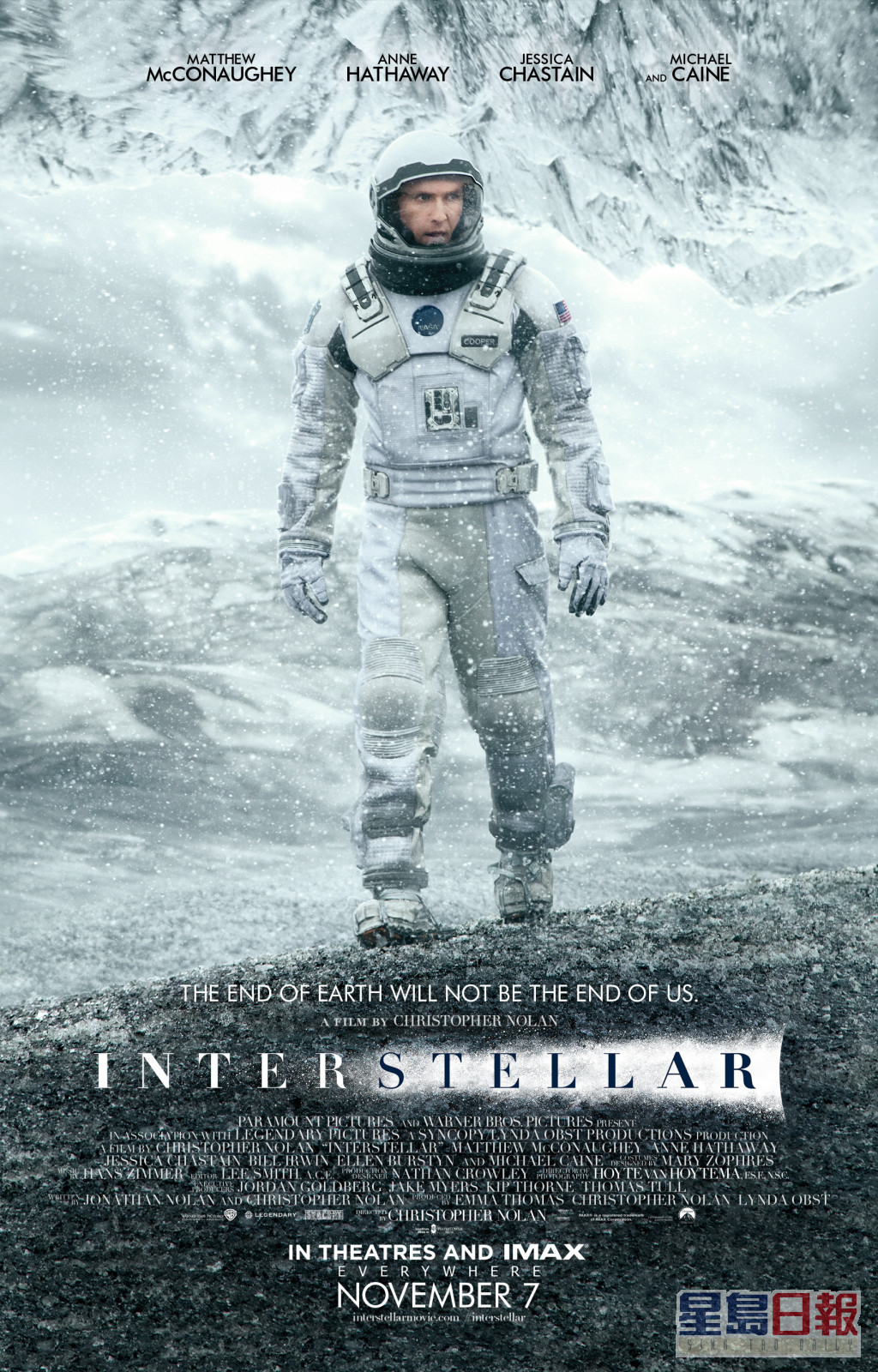 《星際啟示錄》(Interstellar) 2014年