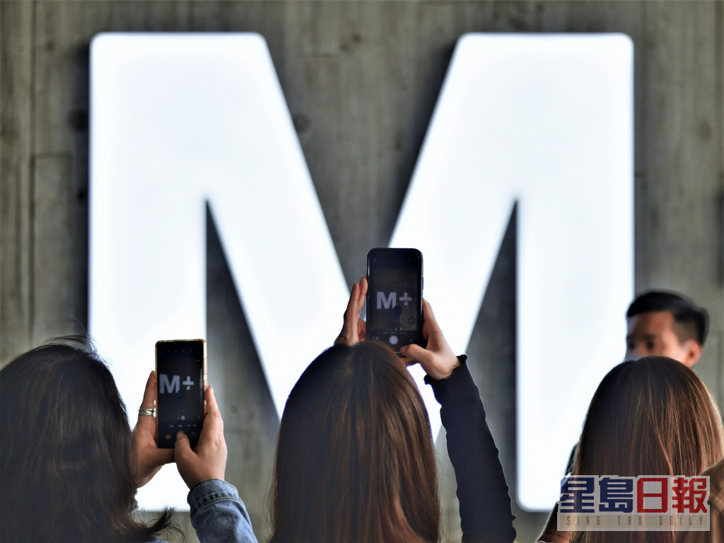 西九文化區其中一個焦點項目M+博物館今年11月12日開幕，首年免費入場，吸引不少市民到場「打卡」，首月已錄得超過25萬人次到訪。資料圖片