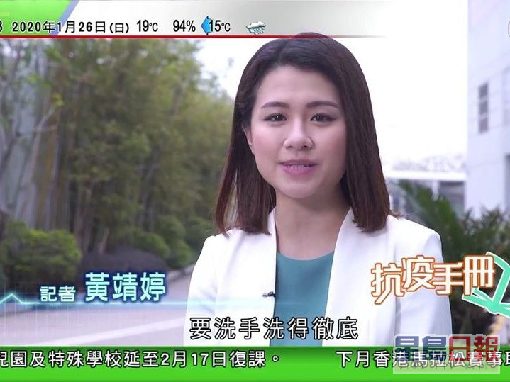 有网民指自2022年11月已未有在TVB见到黄靖婷身影。