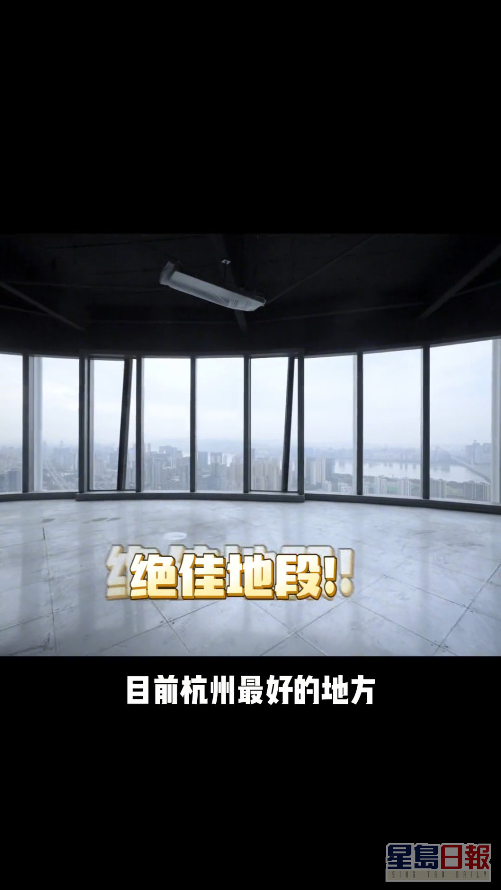 新办公室位于杭州最好地段，面向西湖靓景。