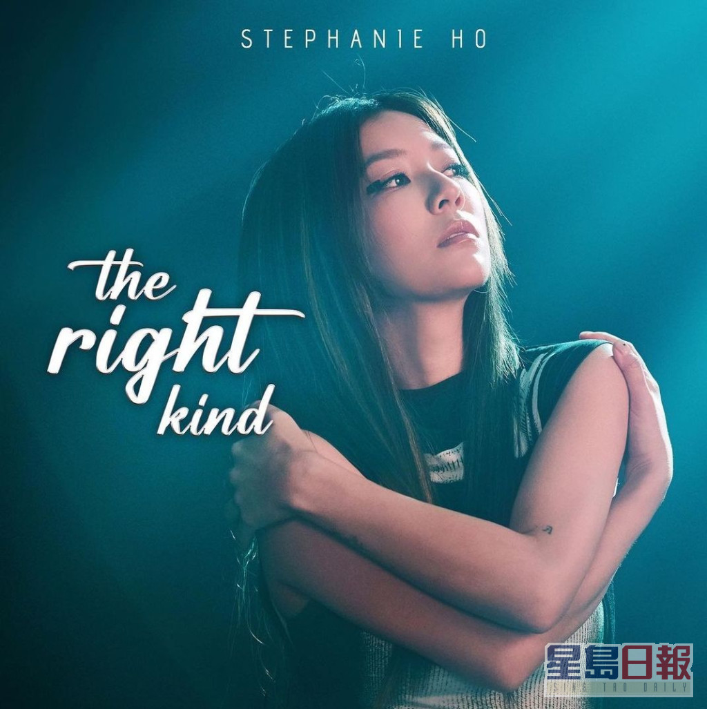 最近Step簽約老友張子丰公司，頭炮新歌《the right kind》由她創作兼監製。
